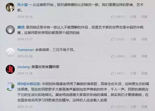 本季《歌手》最后一位补位公布，网友惊呼：歌王就是她了