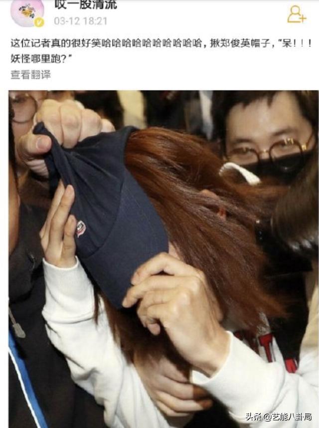 郑俊英发道歉信承认偷拍罪行，中断演艺活动，一辈子反省