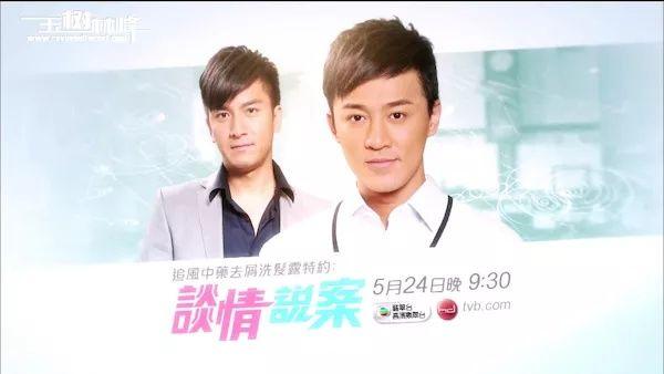 刚刚林峯宣布回归TVB 《使徒行者3》能否再现经典组合？