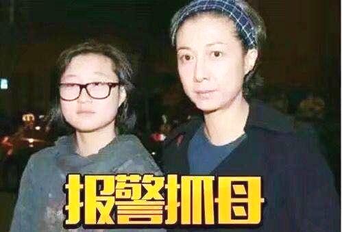 吴绮莉第三次报警找吴卓林，因拒绝女儿的爱妻，母女关系持续恶化