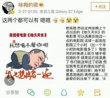 王小帅回应朋友圈宣传电影 自侃：不适合搞营销