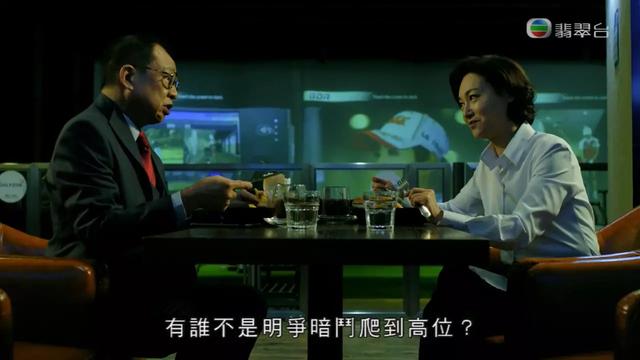 惠英红、许绍雄新剧口碑炸了！网友：TVB又有救了，一口气看十集