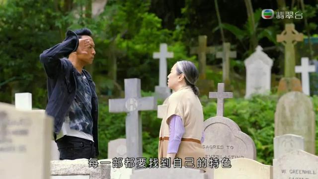 惠英红、许绍雄新剧口碑炸了！网友：TVB又有救了，一口气看十集
