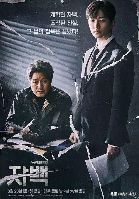 电光火石的较量！豆瓣8.7的韩国犯罪悬疑新剧，情节离奇又讽刺