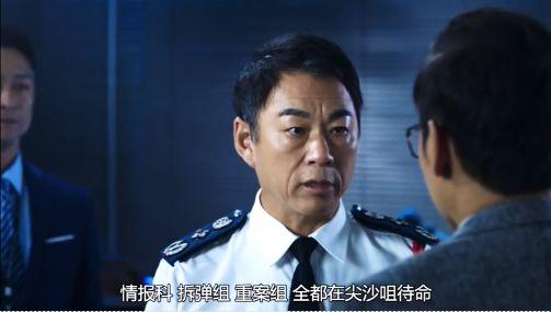 《铁探》虽然大结局但香港警队这些细节你可能还不知道