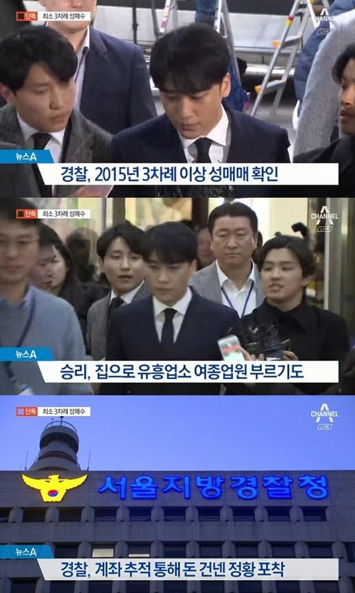 韩国媒体爆料胜利仅2015年就至少嫖娼三次