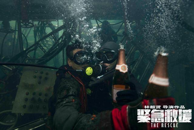 《紧急救援》杀青登戛纳场刊，彭于晏林超贤水下30尺开香槟