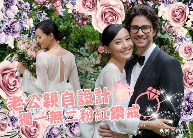 陈法拉公开婚纱照宣布结婚了！外籍老公亲自设计粉红色钻戒