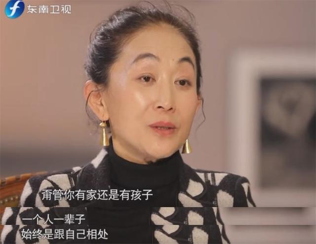 55岁陈瑾自曝单身至今原因，不需要爱人孩子，但害怕老年痴呆