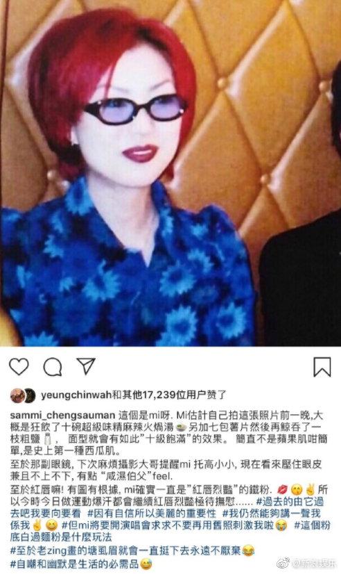 郑秀文认领撞脸杨千嬅照片；“游乐王子”袁奇峰否认结婚