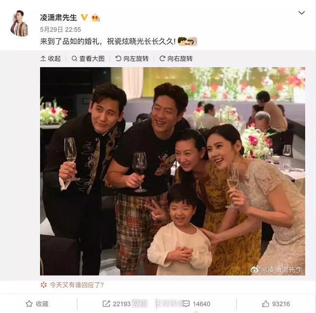 陈浩民参加秋瓷炫婚礼，看半天没认出来，网友：像放大版的卓别林
