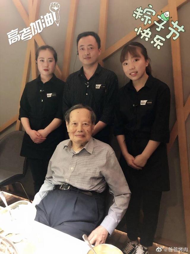 97岁杨振宁现身林更新烤肉店，获三人照顾不见翁帆，书法水平惊呆网友