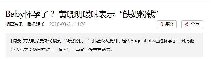 黄晓明香港人气巨旺，竟因AB被迫解散后援团