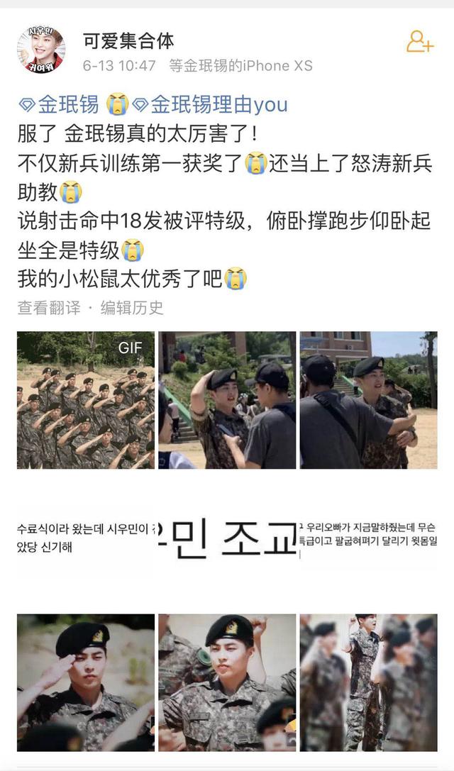 EXO大哥xiumin服兵役也不停圈粉，评特级，当助教，军营里的顶流了