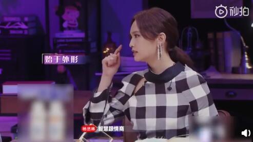 35岁杨丞琳被问介不介意李荣浩眼睛小，她的回答很诚实