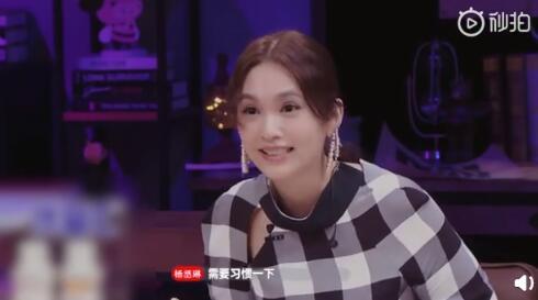 35岁杨丞琳被问介不介意李荣浩眼睛小，她的回答很诚实