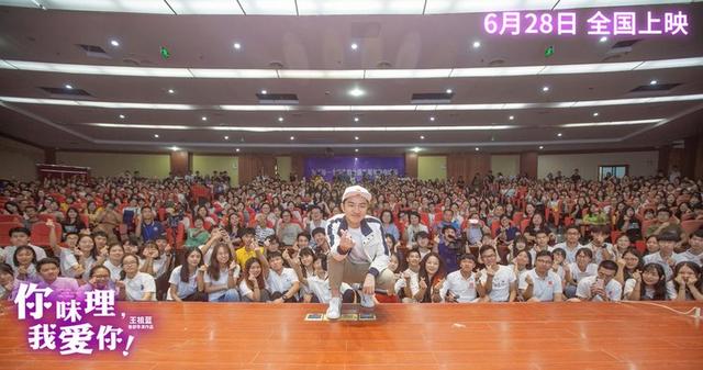 王祖蓝惠州高校分享会，音乐剧电影是初心