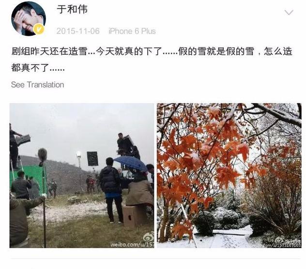 王丽坤点赞否认与林更新婚讯微博，两人恋情已崩？