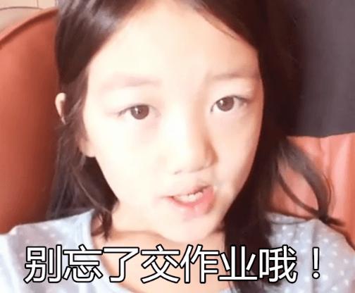 王菲13岁女儿李嫣毕业照惊现大长腿，网友惊讶：才小学毕业