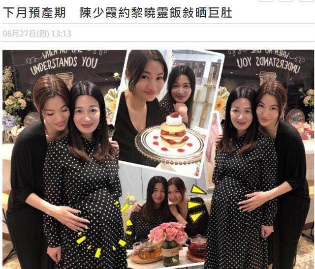 42岁“双儿”陈少霞怀孕9月近照曝光，网友：笑都跟哭一样