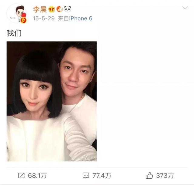 双宋冰晨同一天宣布离婚分手，网友开始担心刚结婚的张若昀唐艺昕