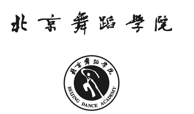 北京舞蹈学院真是长在我审美点上的学校，不只出了宋茜金晨刘诗诗