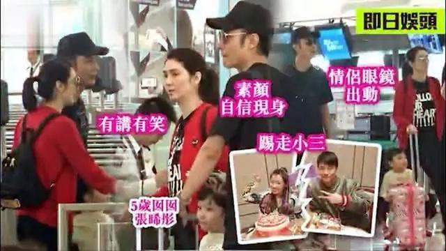 洪欣张丹峰逛超市被偶遇 一家三口同框温馨有爱