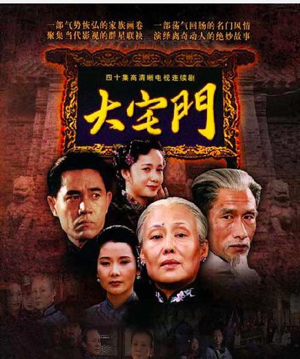 陈宝国老师演过的十部好看的电视剧，都很经典，你看过哪几部呢？