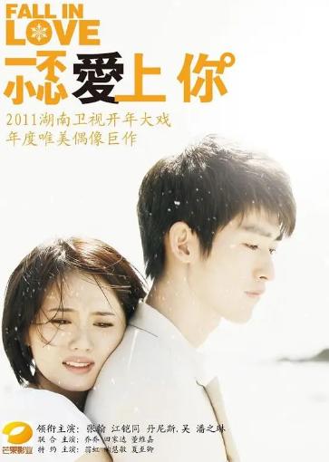 《浪漫满屋》将翻拍中国版 网友：国内是没有编剧和演员了吗？