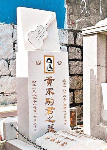 黄家驹墓碑被破坏，粉丝表示愤怒又无奈，网友：极端的爱