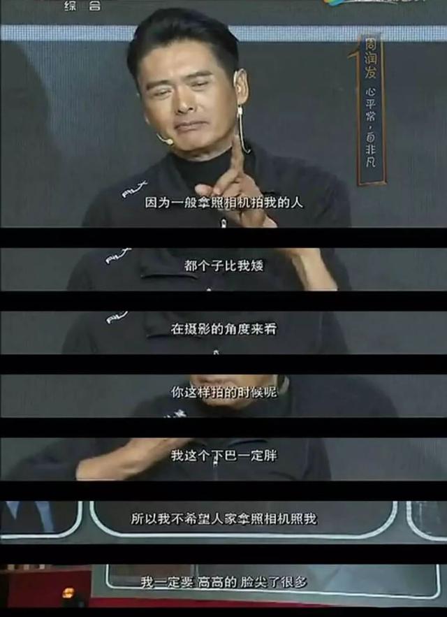 李宇春像段子手，肖战王一博在线battle，谁是娱乐圈最强话题终结者？