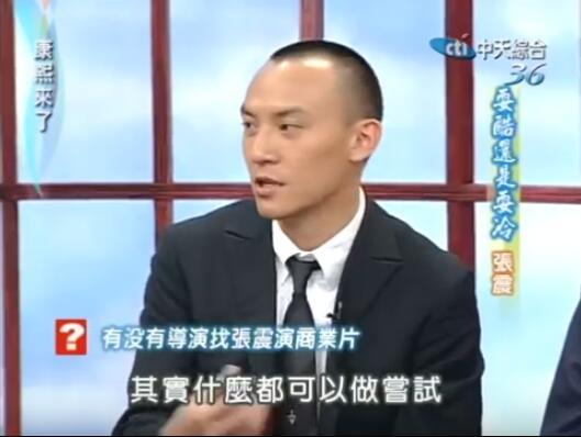 张震倪妮的吻戏该怎么拍？