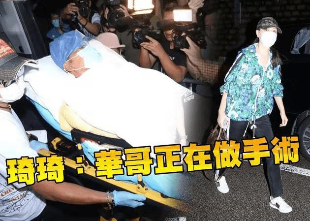 64岁任达华手部伤势严重需要静养，小13岁妻子称会及时更新近况