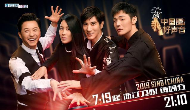 《中国好声音》新季开播，历届冠军今何在？只火了梁博和张碧晨？