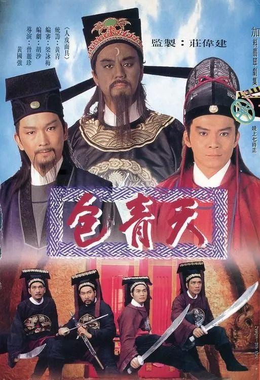 TVB年度大戏《包青天》开播，因节奏太快被吐槽，主角全员大粗眉