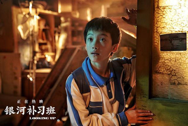 《银河补习班》票房破6.1亿，刘宇宁共鸣曲《一番星》MV上线
