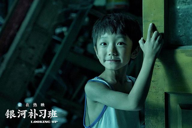 《银河补习班》票房破6.1亿，刘宇宁共鸣曲《一番星》MV上线