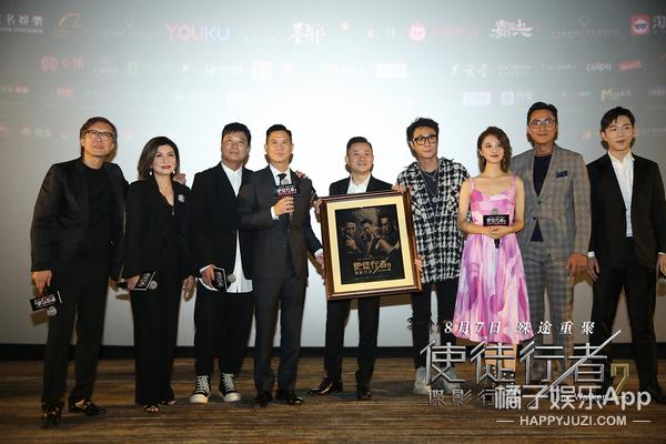 《使徒行者2》“谍影行动”北京首映礼，好评如潮