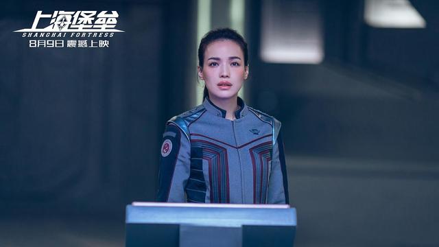 看了千元票价争议的《上海堡垒》，我赌这次鹿晗和国产科幻能赢