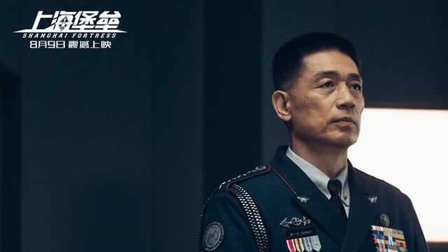 揭秘故事缘起，《上海堡垒》曝入堡须知特辑，中国上海变未来战场
