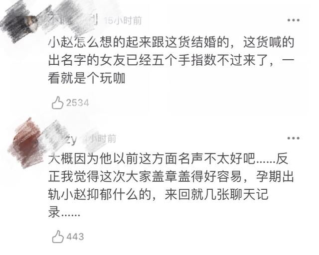 为啥冯绍峰怎么澄清出轨谣言，吃瓜网友都不信？原因都在他情史上