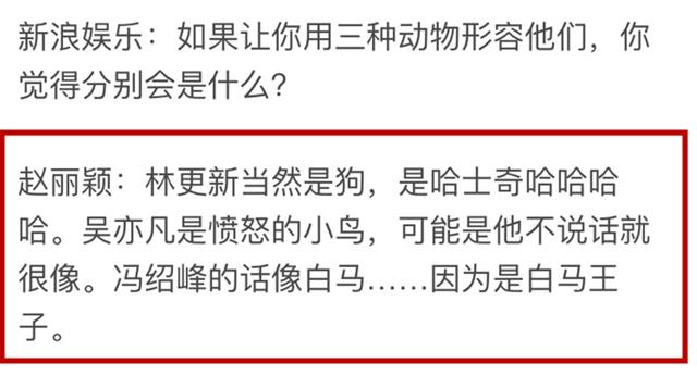 为啥冯绍峰怎么澄清出轨谣言，吃瓜网友都不信？原因都在他情史上
