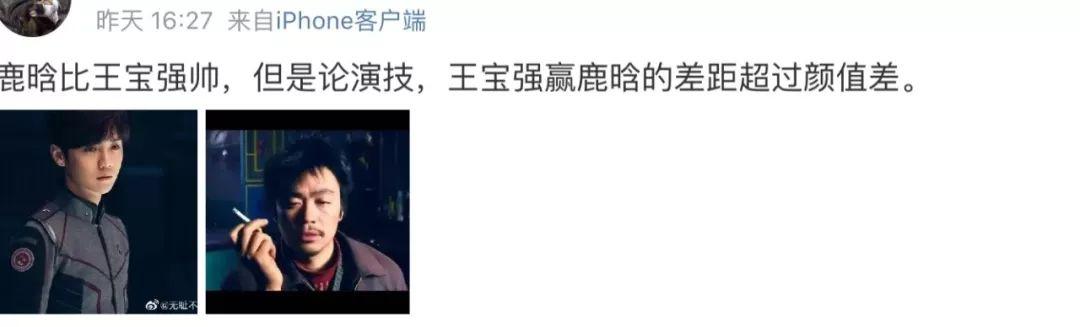 《上海堡垒》扑街后，鹿晗被曝丢了电影资源，还自降片酬接电视剧