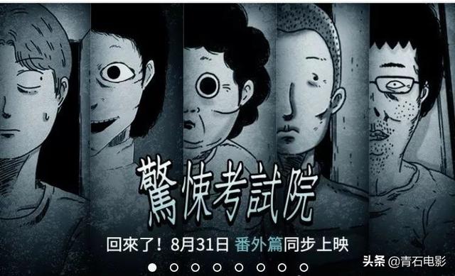 《鬼怪》男神李栋旭新剧，韩国大IP漫画改编，前两集就让人上头