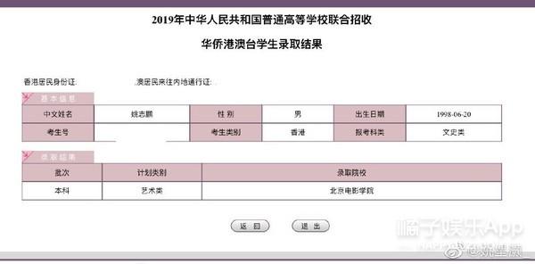 香港户口人口_香港户口(3)