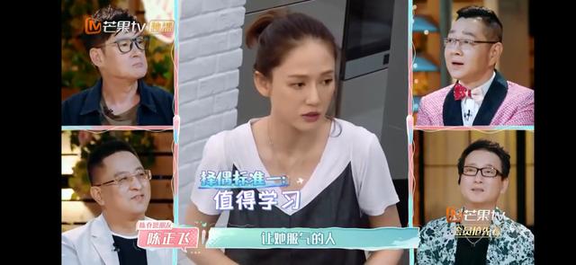 陈乔恩坦言五年没恋爱，她在节目中的“男主”因颜值引争议