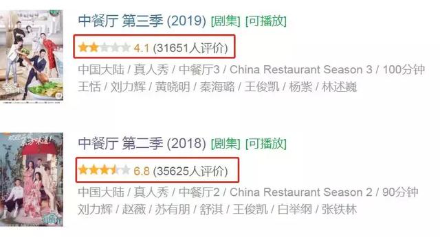 《中餐厅3》黄晓明被骂背后：节目组赚翻，很多都是设计好的