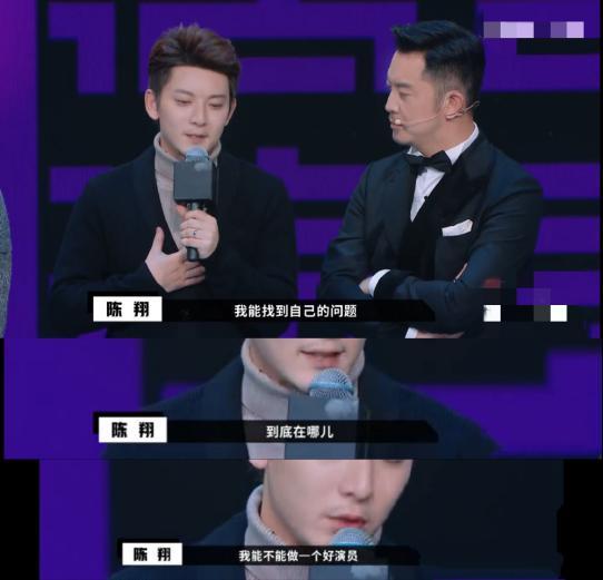 歌手陈翔跨行做演员，上节目称演技挺好，不明白为何观众都质疑他