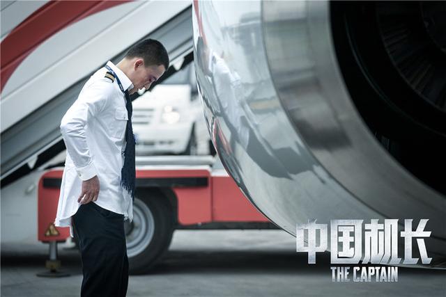 胡夏献唱《中国机长》插曲MV曝光，口碑持续发酵票房突破21亿