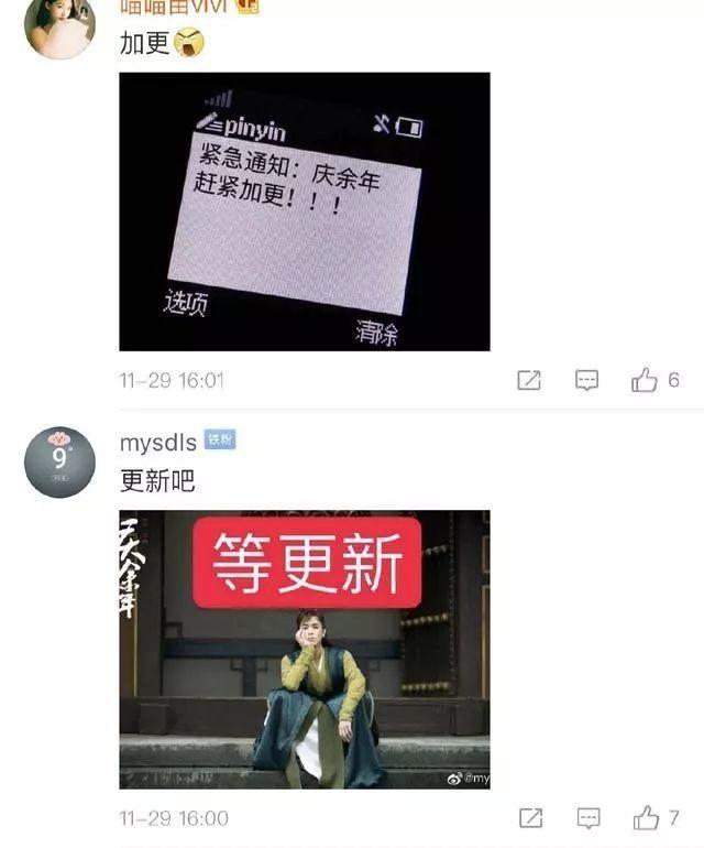 花式催更太搞笑，《庆余年》为什么比《鹤唳华亭》更有竞争力？